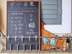 -雅憩花园餐厅