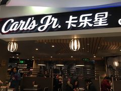 门面-卡乐星(美罗城店)