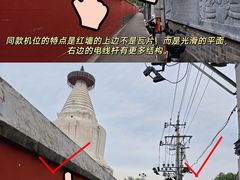 -妙应寺白塔