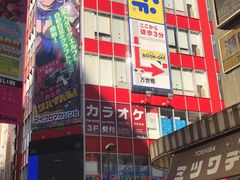 -秋叶原电器街