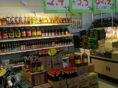 -新隆嘉供销超市(青岛瑞昌路店)