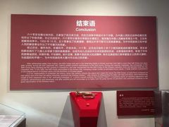 -台儿庄大战纪念馆