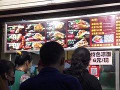 门面-刘小武·锅魁(总店)