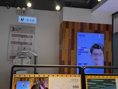 -LOOK眼镜·蔡司依视路配镜(宝山万达店)
