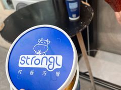 -白色日记·手作酸奶(麦凯乐店)