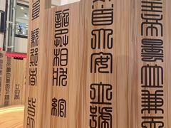 -北京世纪金源购物中心