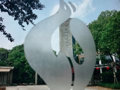 -张家港金凤凰度假村温泉