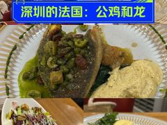 -LA MAISON公鸡和龙(蛇口店)