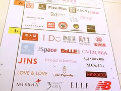 -银座mall(东直门店)