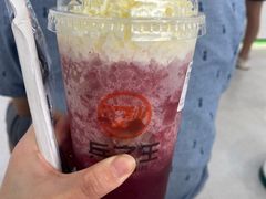 -兵立王鲜果茶·奶茶(文庙店)