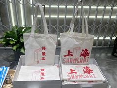 -钟薛高(南头古城店)