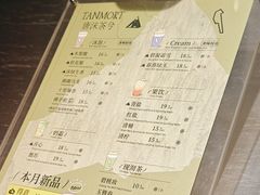 -唐沫茶兮(仓山万达金街店)