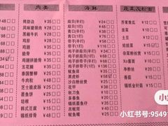 -旺记碳烤肥牛(总店)