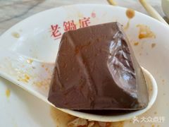 -台北吴记老锅底麻辣火锅(蓝村路店)