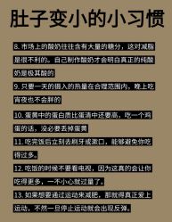 -Fundi张玉珊修身堂·indiba·BTL科技瘦身