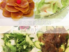 -紫阳家宴(源深店)