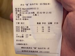 -涨巢·潮玩水疗局