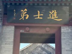 -李叔同故居纪念馆