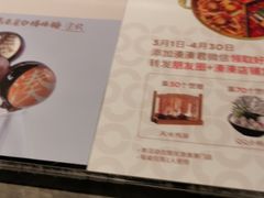 -湊湊火锅·茶憩(和平大悦城店)