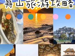 -东极岛景区