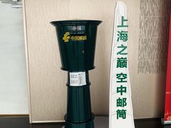 -上海之巅观光厅