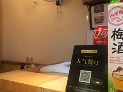 -宝寿司(红瓦寺店)
