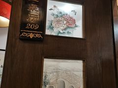 -苏浙徽·农家大院(开发区星湖101店)
