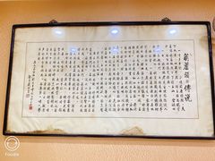 -天发芽·何记葫芦头泡馍·老字号(小南门店)
