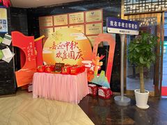 -丰收日·小海鲜·沪上家宴(顾村正大店)