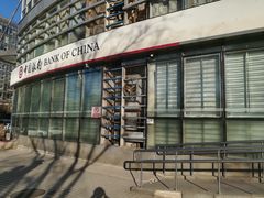 -中国银行(北京知春路支行)