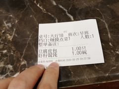 -冶春茶社(星汉大厦店)