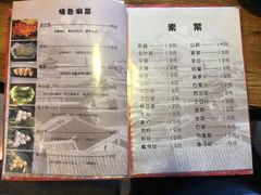 菜单-小街猪手(团结湖店)