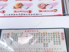 -义顺牛奶公司(新马路老店)