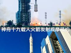 -中国酒泉卫星发射中心