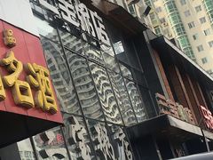 -郭记三宝粥店(锦山大街店)