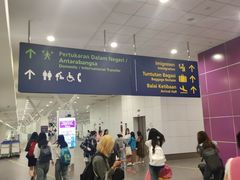 -吉隆坡国际机场