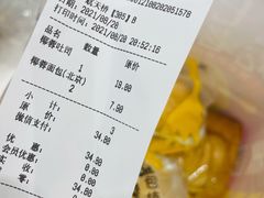 蒜蓉法棍面包-味多美蛋糕(航天桥店)