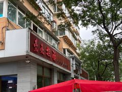 -亮亮面馆(经六路店)