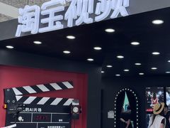 -杭州湖滨in77