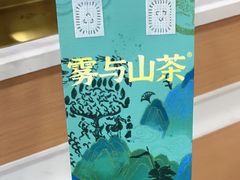 -雾与山茶(大禹城店)