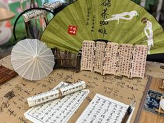 -鹊茶咖啡•新中式(深圳首店)