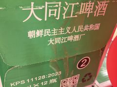 -平壤馆(西塔街店)