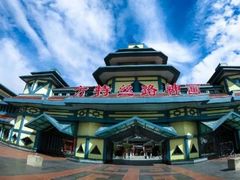 -嘉峪关方特丝路神画