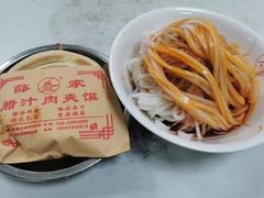-薛昌利大米面皮(南关正街店)
