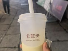 -卡旺卡(黄山黎阳in巷店)