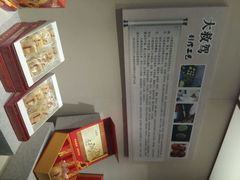 android_upload_pic-皖西博物馆