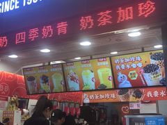 门面-蜜雪冰城(南柳店)