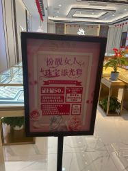 -老凤祥(星悦汇店)