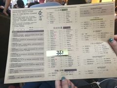 菜单-荣小馆(临海世纪花城店)