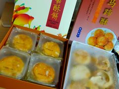 马蹄酥-阿吉仔(大元路店)